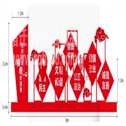 大型戶外牌社會主義核心價值觀標牌中國夢標識牌黨建文化景觀標牌