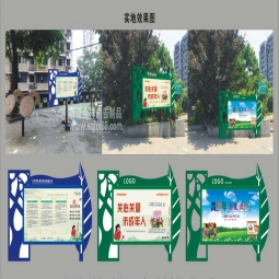 黨建宣傳欄戶(hù)外廣告牌社會(huì)主義核心價(jià)值觀(guān)標(biāo)牌文化長(zhǎng)廊景觀(guān)設(shè)計(jì)牌