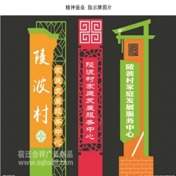 社會(huì)主義核心價(jià)值觀標(biāo)牌黨建文明宣傳牌戶外雕塑牌鐵藝烤漆景觀牌