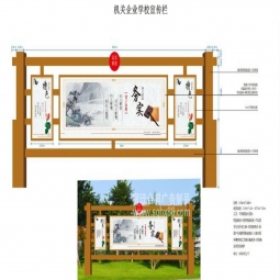 閱報欄公示欄廣告燈箱廠家定制戶外LED滾動社區(qū)不銹鋼仿古宣傳欄