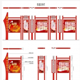 閱報(bào)欄公示欄廣告燈箱廠家定制戶(hù)外LED滾動(dòng)社區(qū)不銹鋼仿古宣傳欄